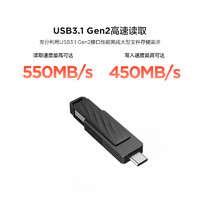 Lenovo 聯想 L7CMax固態U盤雙接口Type-C固態閃存盤usb3.1高速U盤256GB
