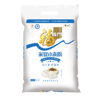 88VIP：福临门 家宴小麦粉10斤袋装面粉5kg家用中筋面粉包子馒头烘焙原料（88会员）