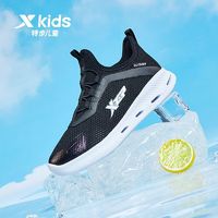 特步（XTEP）儿童夏季男童溯溪鞋网面透气女童鞋子防滑跑步鞋