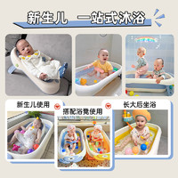 88VIP：孕味妈咪 婴儿洗澡盆浴盆宝宝可折叠幼儿坐躺大号浴桶小孩家用新生儿童用品