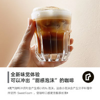 JOYINBAG 兜瘾B8冷萃美式浓缩咖啡液氮气冰美式黑咖啡