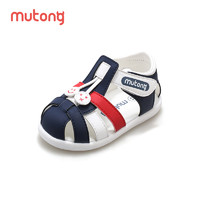 88VIP：Mutong 牧童 宝宝凉鞋2024夏季新款婴儿软底学步鞋男女童包头防撞儿童凉鞋
