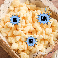 88VIP：No Brand 诺倍得芝士玉米卷55g韩国进口奶酪爆米花网红休闲零食