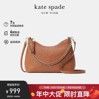 Kate Spade 凯特·丝蓓小号焦糖色链条牛角包单肩斜挎包K9374200