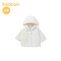巴拉巴拉 女童外套婴儿冬装宝宝衣服儿童便服夹棉保暖简约大方甜美