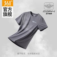 361°运动短袖男2024夏季透气速干衣t恤男冰丝休闲跑步运动服