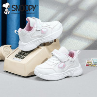88VIP：SNOOPY 史努比 童鞋白色儿童运动鞋四季款学生小白鞋男童女童白球鞋跑步鞋