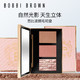 BOBBI BROWN 毛呢盘光影三色颊彩盘1号 13.5g 520礼物 生日礼物 送女友