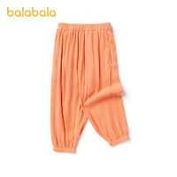 88VIP：巴拉巴拉 童装男童裤子宝宝长裤儿童夏装新款防蚊女童束脚洋气