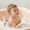 88VIP：babycare 儿童沐浴露洗发水二合一桃叶保湿清洁舒缓