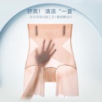 Ordifen 欧迪芬 高腰强力收小肚子收腹提臀塑型无痕塑身裤