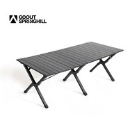 GOOUT SPRINGHILL gooutspringhill春山户外露营用品黑化便携铝合金木纹折叠蛋卷桌