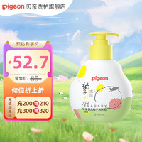 Pigeon 贝亲 婴儿润肤乳儿童润肤露柚子水润润肤霜 （清爽型）350ml
