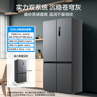 Midea 美的 531双系统双循环对开双开十字四开门风冷无霜冰箱 MR-531WSPZE