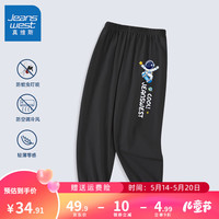 真维斯男童防蚊裤纯棉儿童夏季薄款裤子男孩凉感运动裤童装 黑 J滑板摘星 130