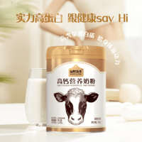 88VIP：认养一头牛 高钙高蛋白牛奶粉儿童学生中老年700g*1罐