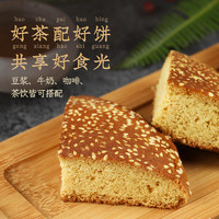 荣欣堂 原味太谷饼山西特产全国小吃零食传统糕点心早餐古早500g