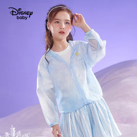 88VIP：Disney baby 迪士尼童装女童皮肤衣2024夏季新款儿童轻薄防晒服外套防晒衣透气