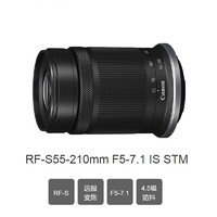Canon 佳能 RF-S55-210mm F5-7.1 IS STM半画幅微单远摄变焦镜头