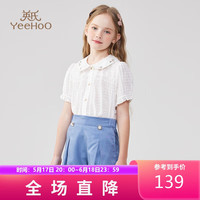 英氏（YEEHOO）女童衬衫儿童衬衣中大童装泡泡袖上衣时尚淑女洋气夏装 白色 130 
