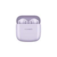 20日20点：HUAWEI 华为 FreeBuds SE 2 半入耳式真无线动圈蓝牙耳机 香芋紫