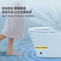 帝王洁具智能马桶全自动翻盖一体式家用卫生间冲洗加热电动坐便器