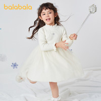 88VIP：巴拉巴拉 女童裙子儿童连衣裙洋气宝宝小童针织舒适气质优雅公主裙