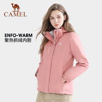 CAMEL 骆驼 冲锋衣男女款三合一可拆卸冬季外套户外防风防水加绒厚登山服