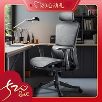 520心动礼：HBADA 黑白调 P2 Pro人体工学椅电脑椅