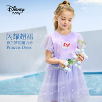 88VIP：Disney baby 迪士尼女童网纱连衣裙2024夏新款女孩夏装泡泡袖公主蓬蓬裙子童装