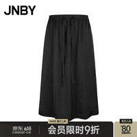 JNBY江南布衣【ESG环保】24夏半身裙宽松长款直筒女5O6D13960 001/本黑 S