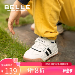 BeLLE 百丽 童鞋秋23年儿童运动鞋男女时尚休闲鞋宝宝软底板鞋 黑色25码