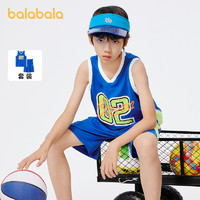 88VIP：巴拉巴拉 儿童短袖套装中大童童装男大童两件套夏季运动风无袖上衣