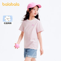 88VIP：巴拉巴拉 男童T恤女童短袖上衣夏2024新款纯棉亲子装