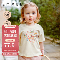 嫚熙（EMXEE）儿童T恤短袖上衣婴儿宝宝t恤男女童上衣童装外穿 淡黄 90cm