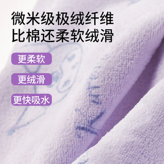 名创优品（MINISO）三丽鸥超细纤维毛巾柔软吸水速干洗脸洗澡75x35cm布丁狗黄色2条装