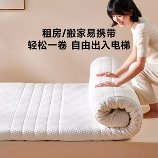 8H可拆洗schcott天然乳胶床垫 软硬适中成人双面柔韧护脊 米咖色 900 × 1900 × 80mm