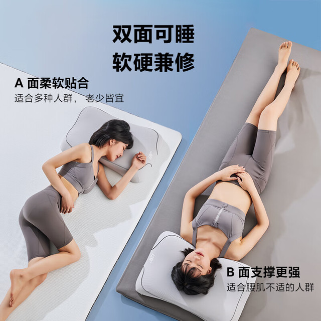 8H 轻生活记忆释压悦动垫 科技灰 0.9m × 1.9m