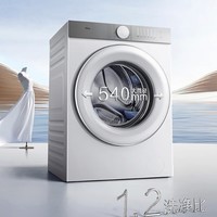 TCL G100T7H-HDI 滚筒洗衣机 10公斤