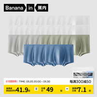 蕉内男士一次性内裤100%纯棉EO灭菌日抛免洗三角平角款可选多条装 【棉平角】白*12+灰*3+蓝*3+绿*3 XL