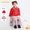 88VIP：巴拉巴拉 儿童套装女童装春装新款宝宝新年季国风两件套拜年服