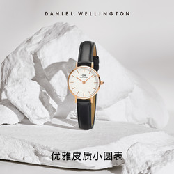 Daniel Wellington 丹尼尔惠灵顿 dw手表女PETITE系列优雅皮质小圆表24mm
