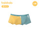  88VIP：巴拉巴拉 儿童男童内裤平角裤中大童小童莫代尔抗菌裆底透气两条装　