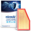 科德宝（MICRONAIR）空气滤清器空气滤芯AF738适用威朗Pro/威朗ProGS1.5T/创酷RS 1.5T