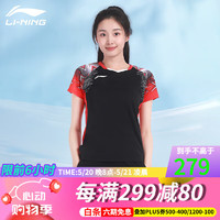 LI-NING 李宁 羽毛球球星大赛服女款058-2 黑色 L
