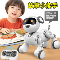 Jnk Carlridge 盈佳 智能机器狗儿童玩具男孩女孩小孩编程早教机器人六一儿童节礼物