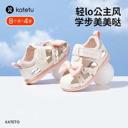 CRTARTU 卡特兔 学步鞋2024夏季婴儿宝宝鞋子网眼透气软底儿童包头凉鞋