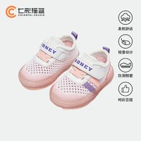 百亿补贴：七彩摇篮 女童网面板鞋学步鞋2024夏季新款儿童宝宝透气婴儿鞋子