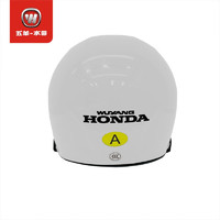 WUYANG-HONDA 五羊-本田 国标926夏季摩托车头盔 白色 XL