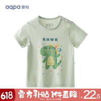 20点开始：aqpa 儿童短袖T恤纯棉上衣春夏宝宝衣服内搭打底萌 布鲁恐龙